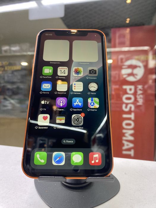 iPhone 11 korpus 17 pro