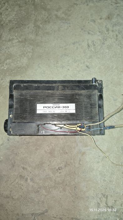Радиоприемник Россия 303