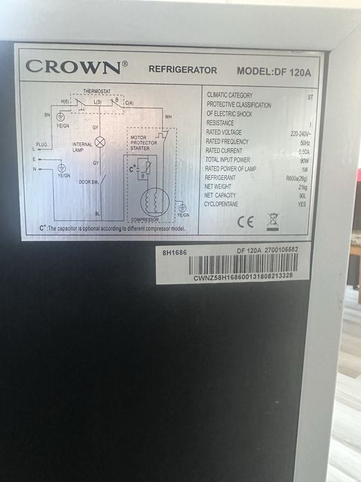 Хладилник Crown DF 120A