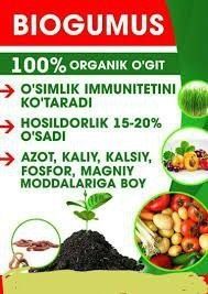 Biogumus va Kaliforniya qizil yomg‘ir chuvalchangi