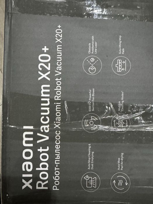 Продам робот- пылесос Xiaomi