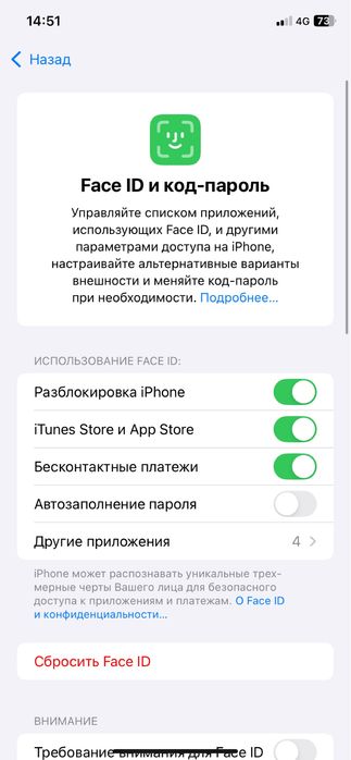 Айфон хр черный 64гб сатылады либо обмен
