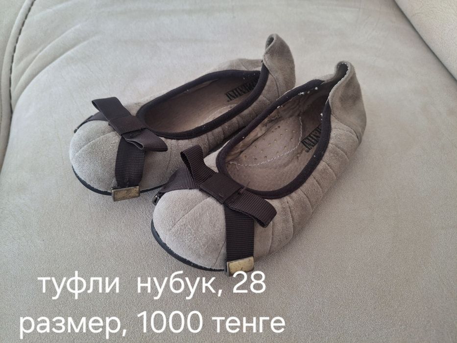 Обувь для девочек