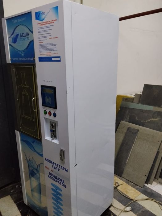 Су филтр аппарат для чистка воды