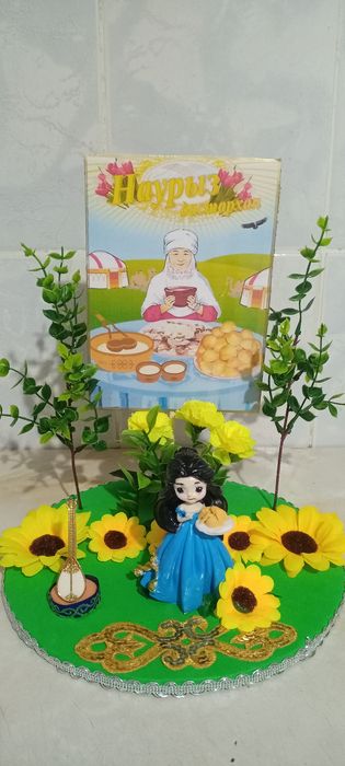 Поделки  Наурыз.