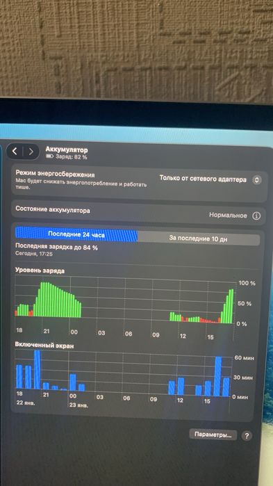 Macbook Pro макбук про продам
