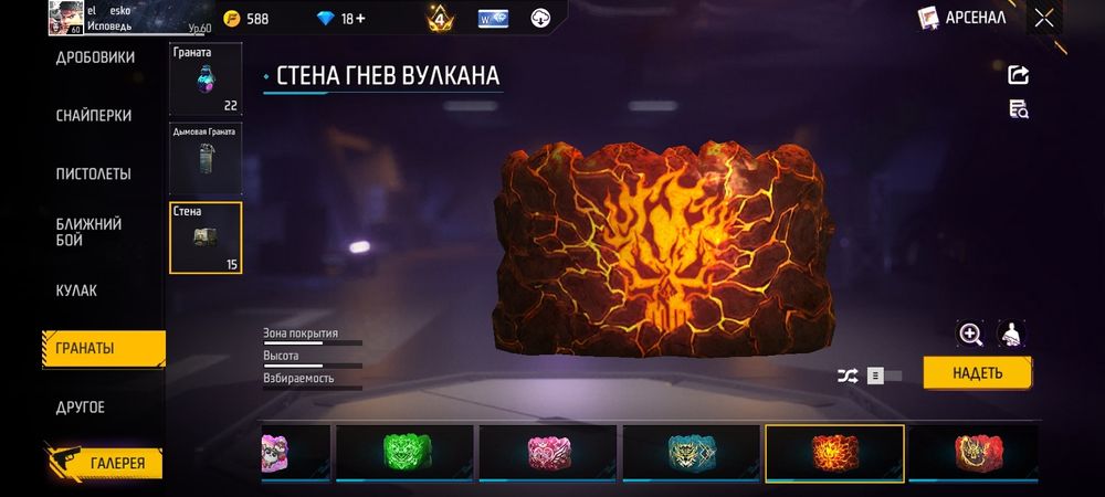 Бағасы 8мын тенге