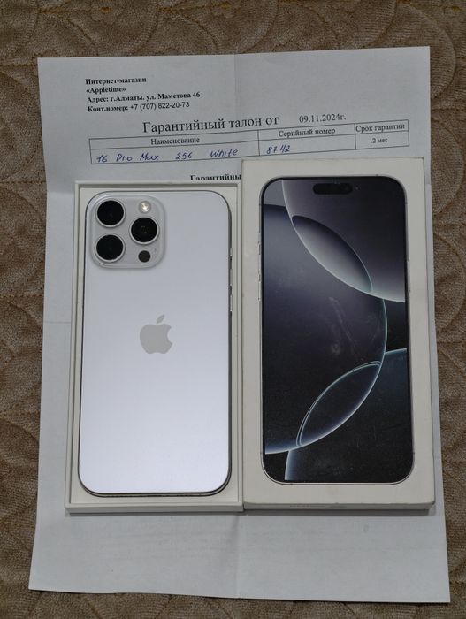 iPhone 16 Pro Max 256 gb ёмкость 95 физ сим