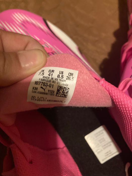 Мъжки бутонки пума