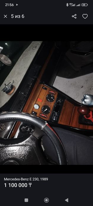 Продам Mercedes W124