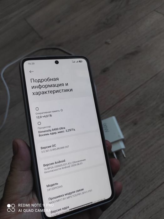 Poco x7 pro 5G, продам