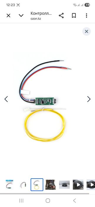 Продам ДХО дневные ходовые огни