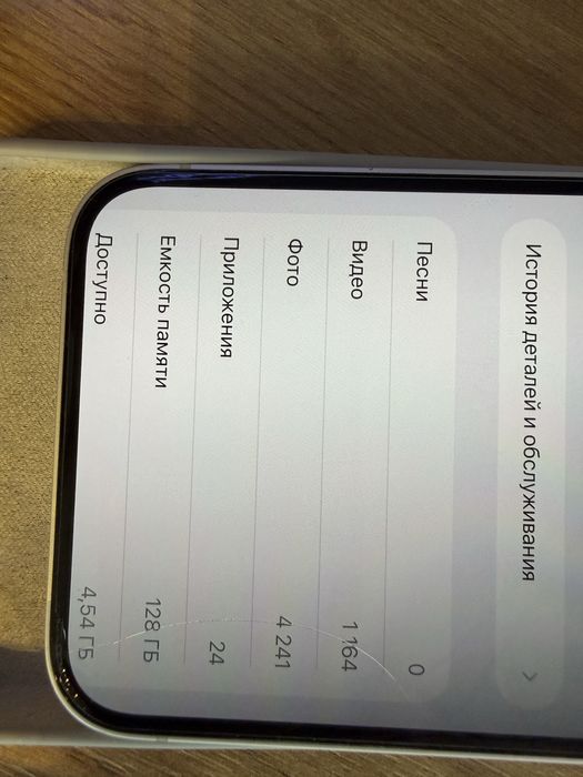 Iphone 14 plus, 128 GB