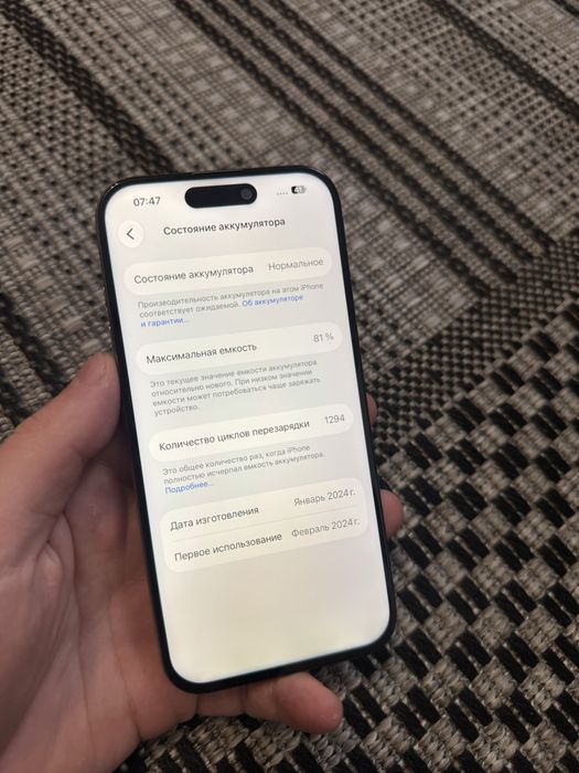 Iphone 15 Pro 128gb Айфон 15 Про 128гб