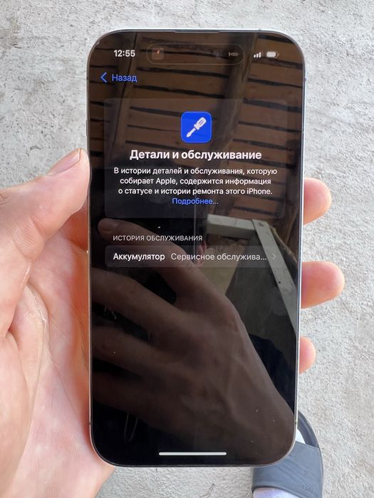 Iphone 14 pro без ремонт 128/75