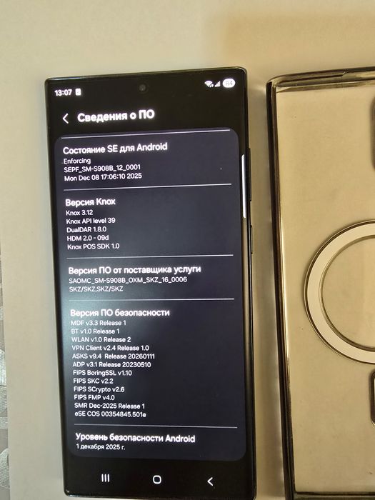 Самсунг GalaxyS22 Ultro