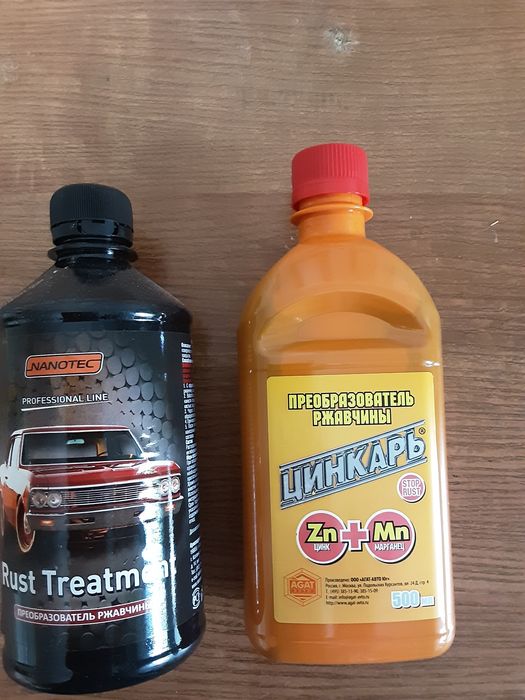 Ортофосфорная кислота