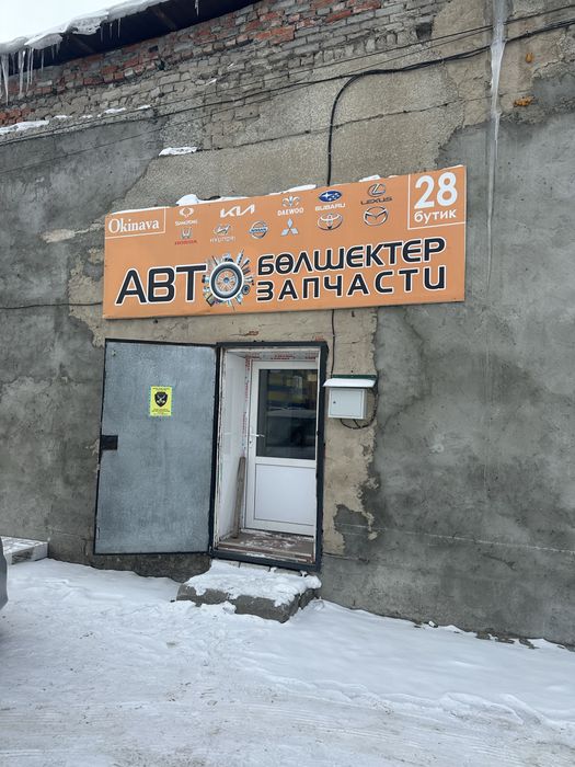 Сдам в аренду помещение 55 кв.м.