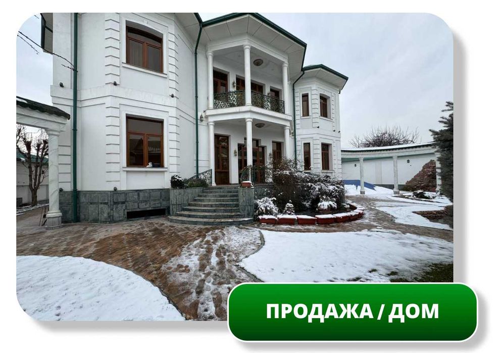 Продается резиденция, 1140 м2, 20 сот, Центр Луначарского (87648)