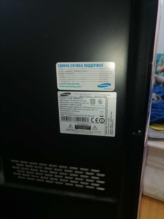 Телевизор Samsung Smart TV