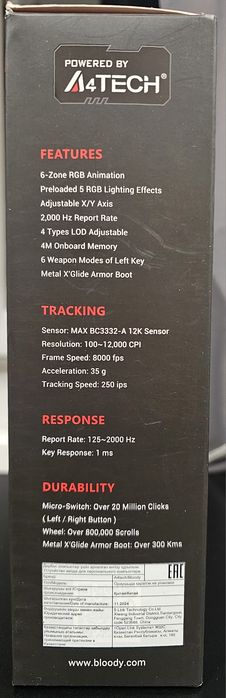 A4Tech Bloody V8M Max Black (Activated)