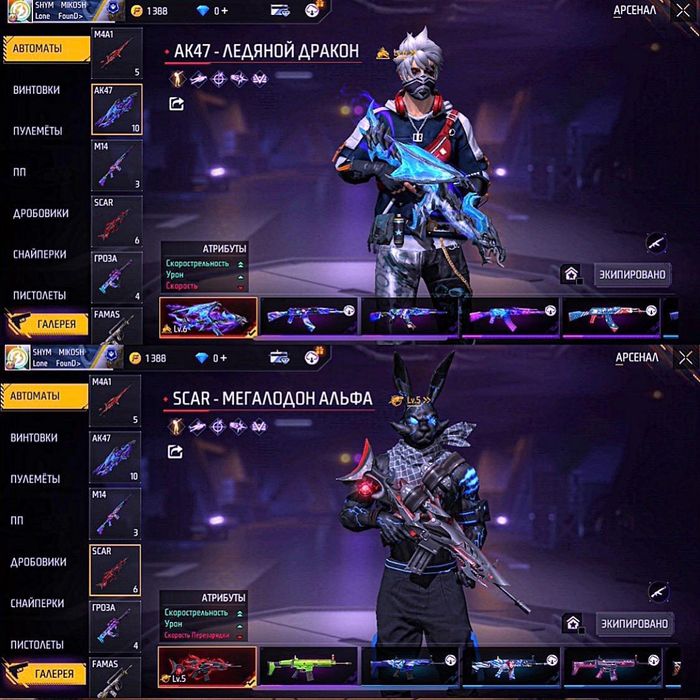 Акк с горантеиеи