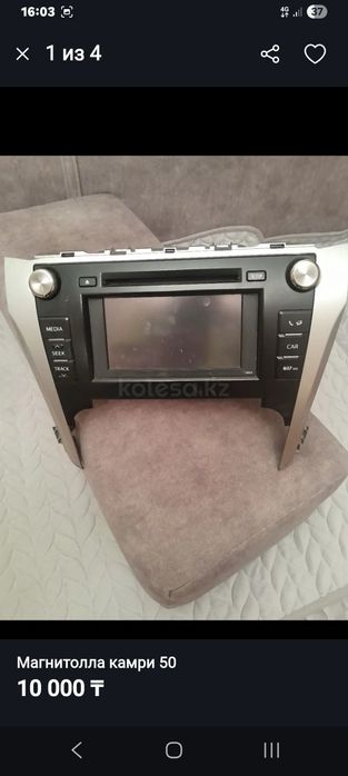 магнитолла КАМРИ 50(европеец)