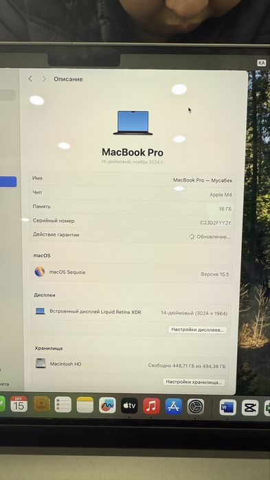 Мак бук совершенно новый