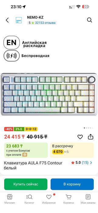 Мощный игровой компьютер