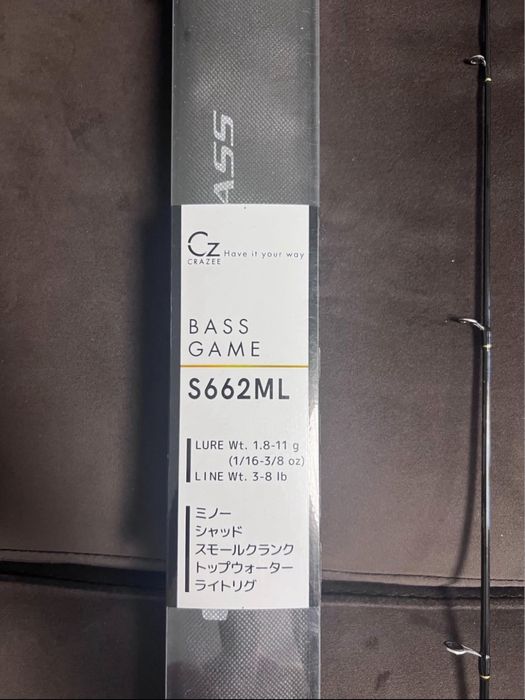 Въдица Atec Crazee Bass S662ML