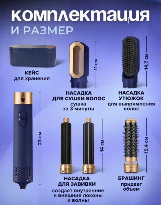 Например: Dyson 5/1