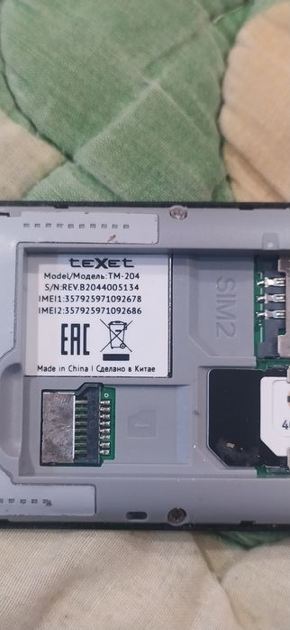 Мобильный телефон teXet TM-204