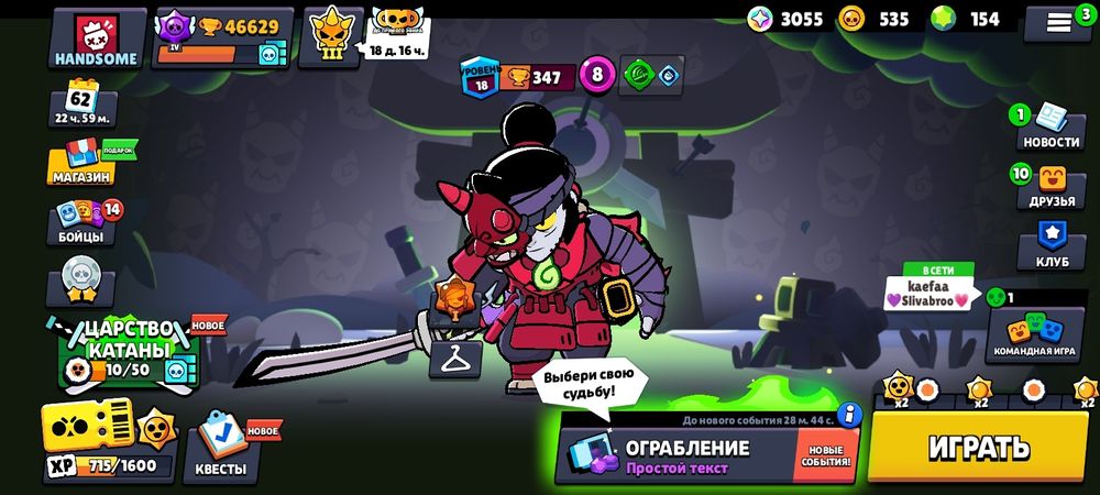 Продам 2акк.Бравл старс