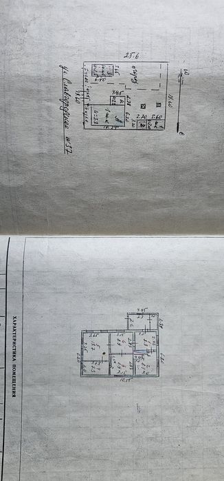 Продам частный дом в районе МДС
