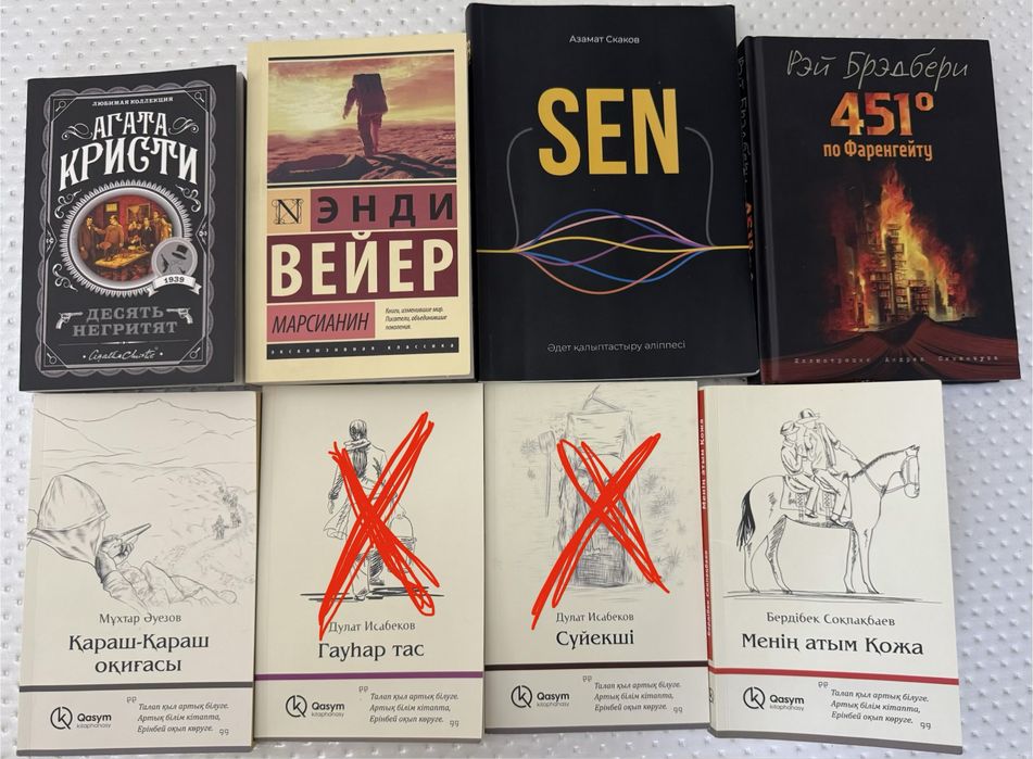 Книги за выгодную цену