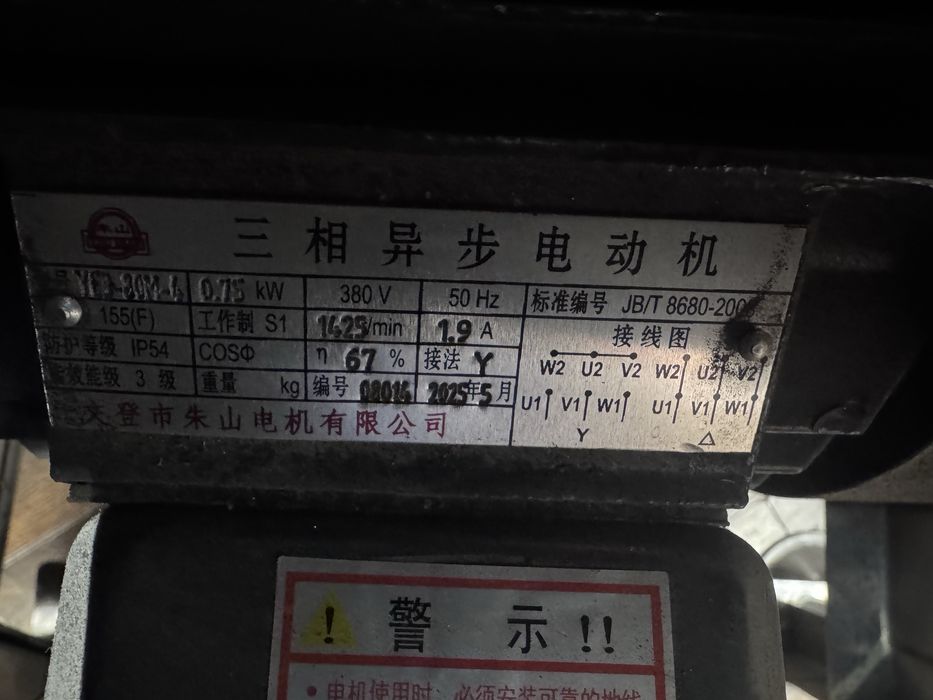 Маркофча апарат сабзи апарат