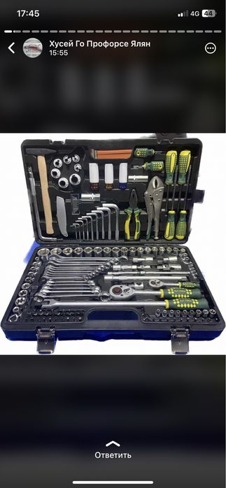 Автоаксессуары наборы инструментов