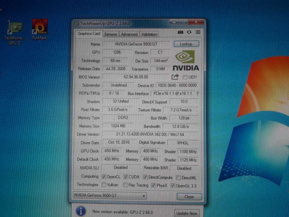 Продам современный Компьютер для работы и развлечений.