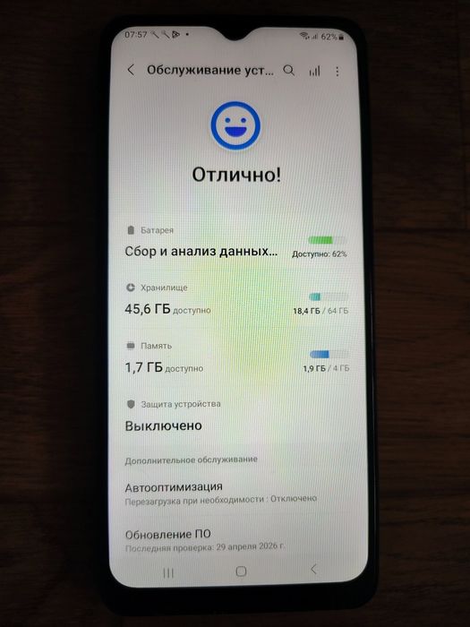 Самсунг А12 4/64Гб