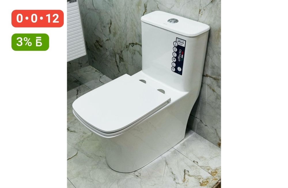 EFFECTO унитаз EF-8621, санкерамика