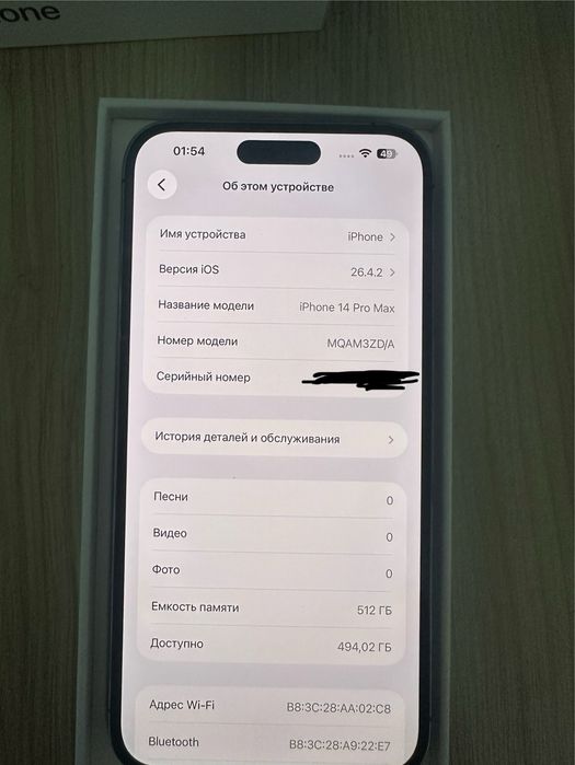 Iphone 14 pro max 512gb