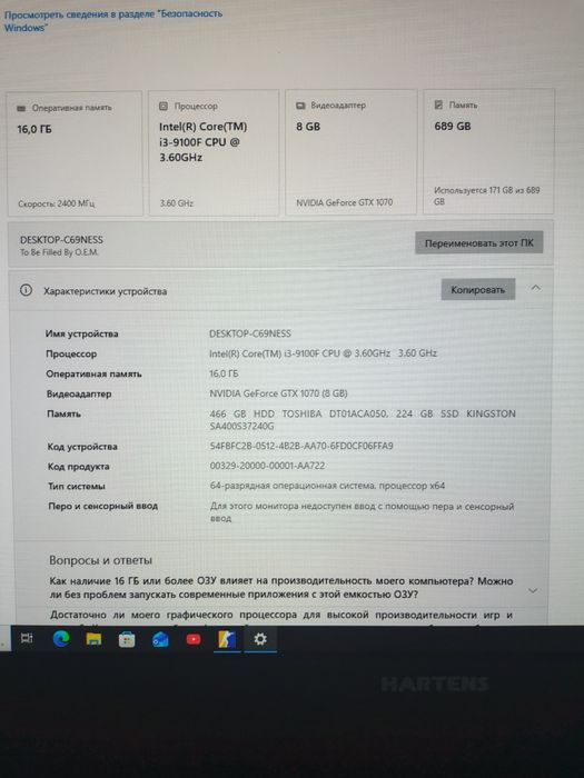 Продам комплект игровой пк