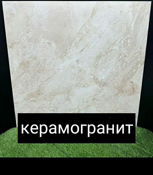 Керамическая плитка, кафель, kafel , керамогранит