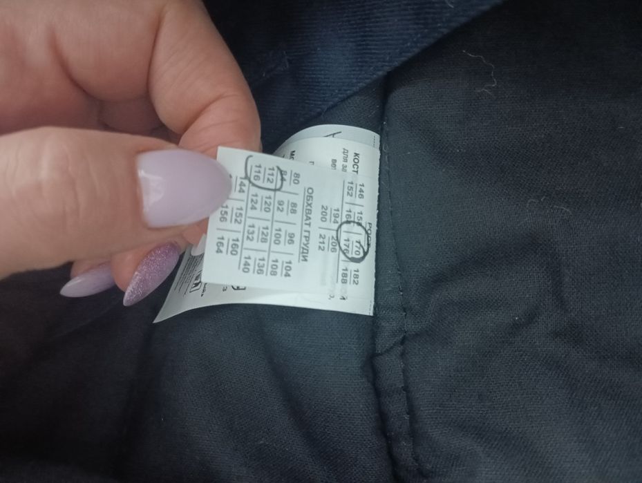 Продам зимний комбинезон спецодежда