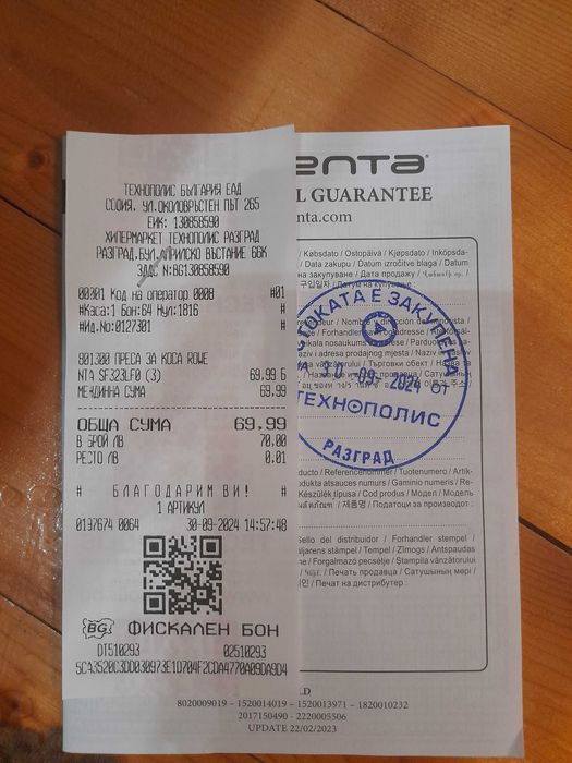 Преса за коса Rowenta