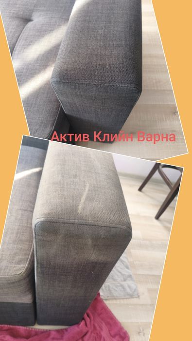 Пране на дивани и мека мебел