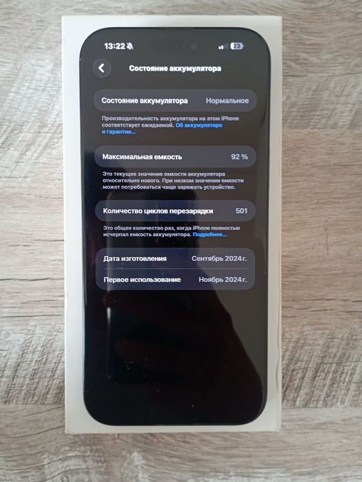 Iphone 16 Pro max 92 simkartali