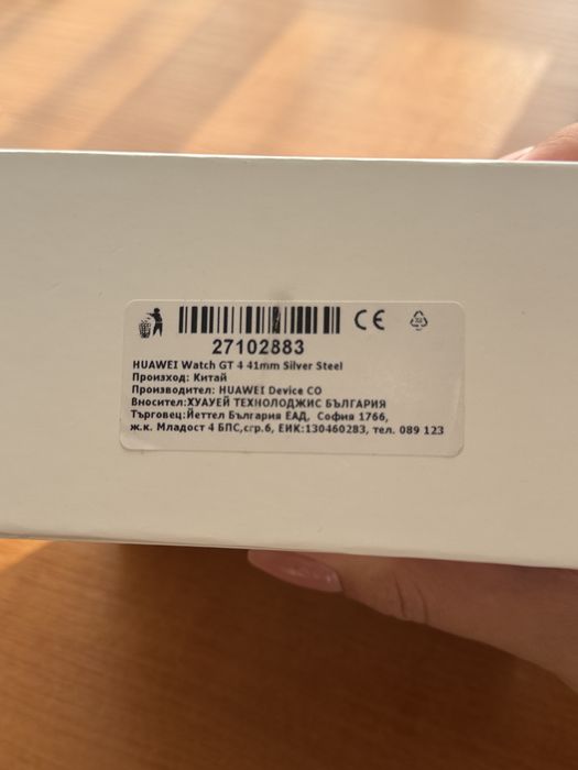 Huawei watch GT4 Silver