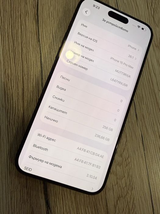 Iphone 15 pro max 256 КАТО НОВ ГАРАНЦИЯ