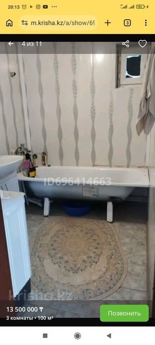 Продам частный дом